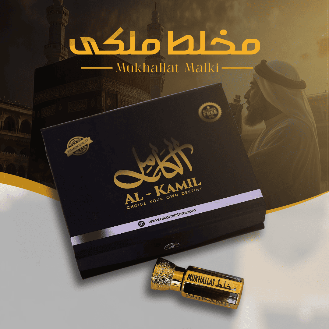 Mukhallat Malki