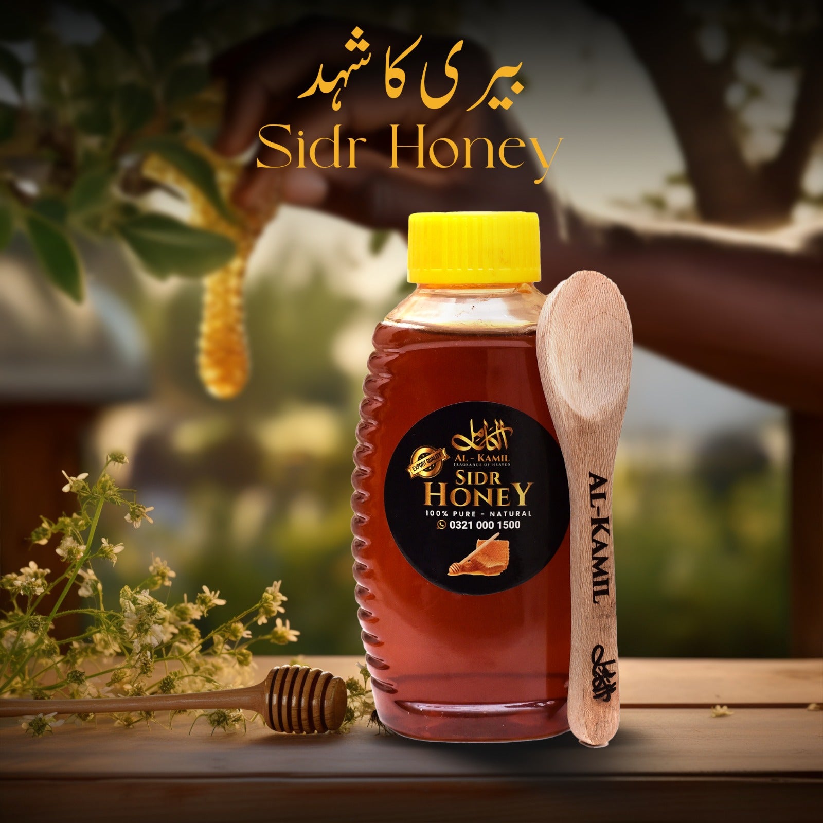 Sidr Honey