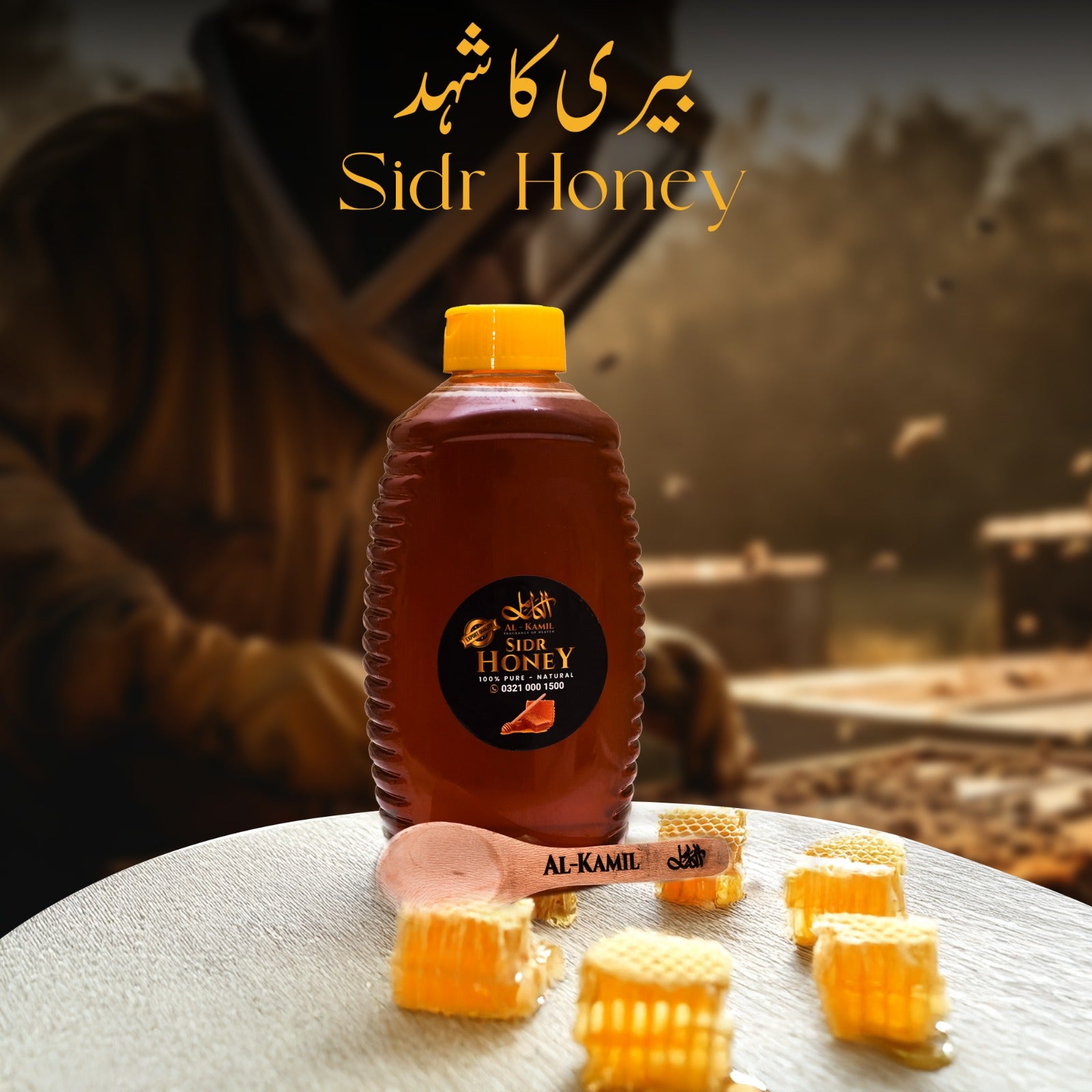 Sidr Honey